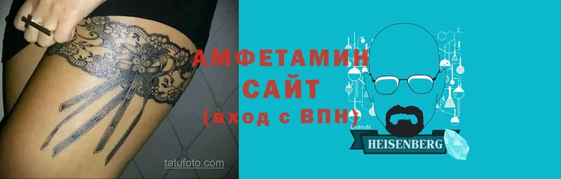 Амфетамин 98%  mega сайт  Певек 