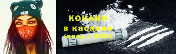 ECSTASY Балахна