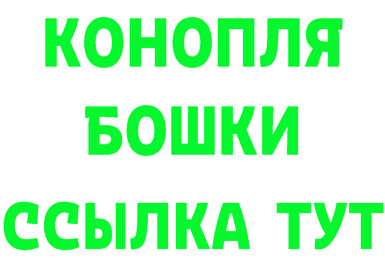 Кетамин VHQ зеркало маркетплейс ОМГ ОМГ Певек