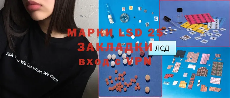 LSD-25 экстази кислота  где можно купить   Певек 