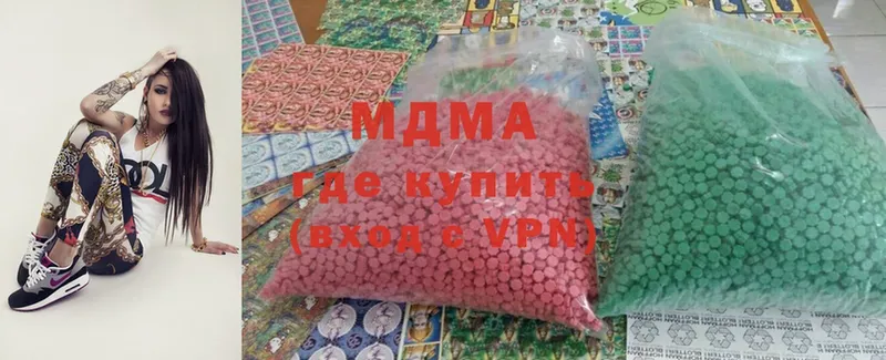 MDMA кристаллы  ОМГ ОМГ ТОР  Певек 